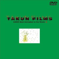 Takun-ジャケ