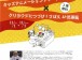 アワードPDF アワードPDF